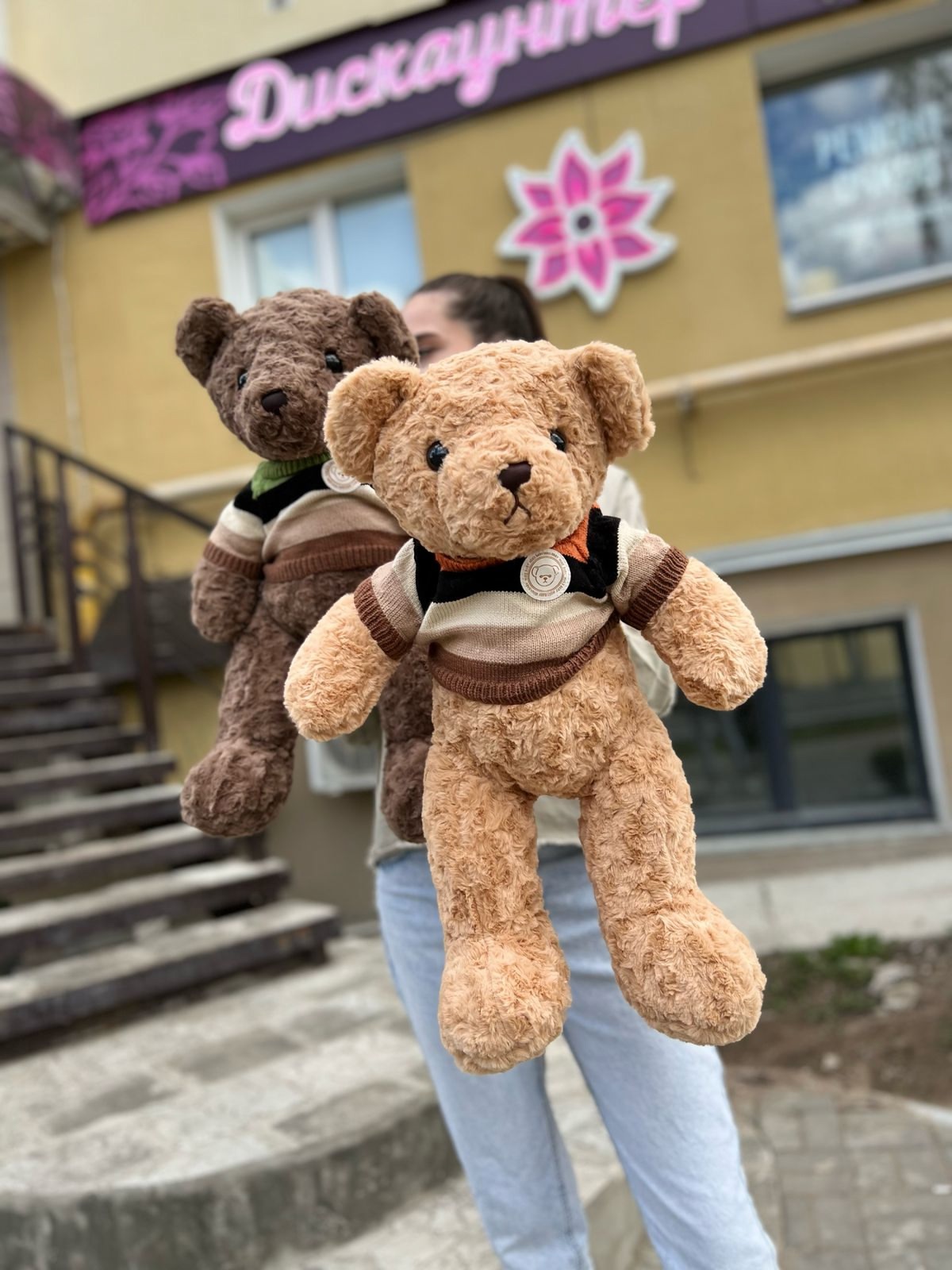 Мягкая игрушка Медведь Карамельный и шоколадный